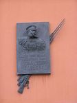 Мемориальная доска в честь Скобелева на комендантском доме Петропавловской крепости 